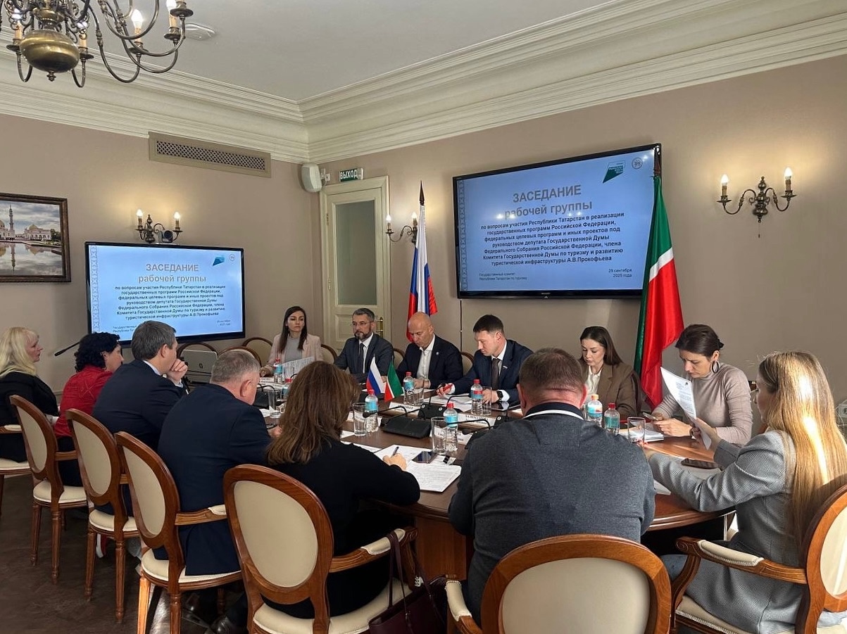 Сегодня провели заседание рабочей группы №14 по вопросам участия Татарстана в реализации государственных программ и федеральных проектов.